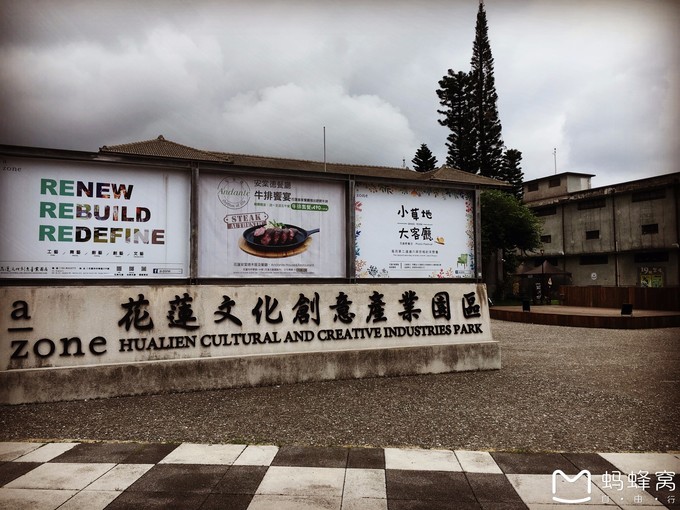 一路“王”下去——逆时针10天环岛巡游记！（7）