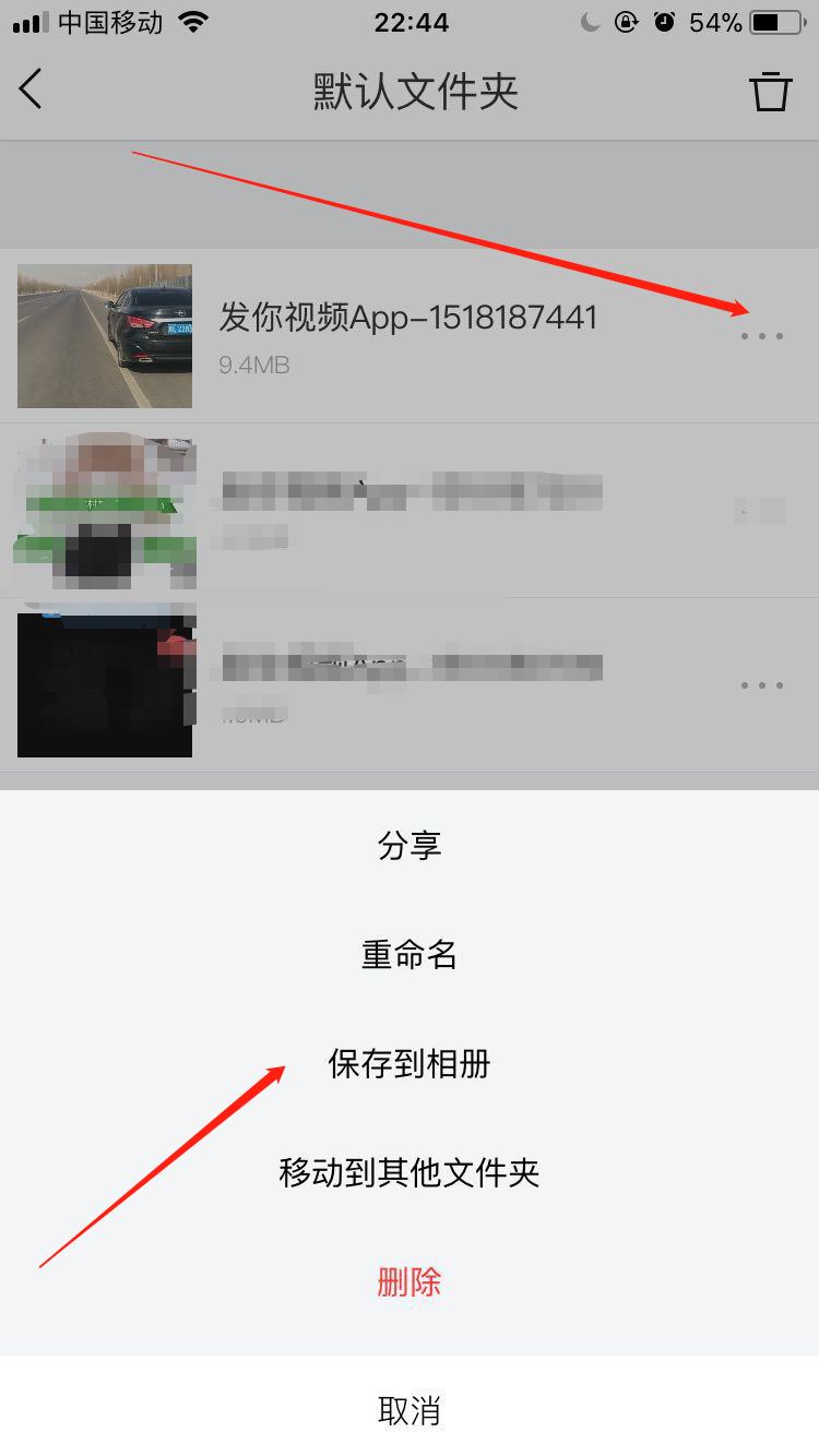 教大家如何在某手等软件*载下**视频,非常简单实用!