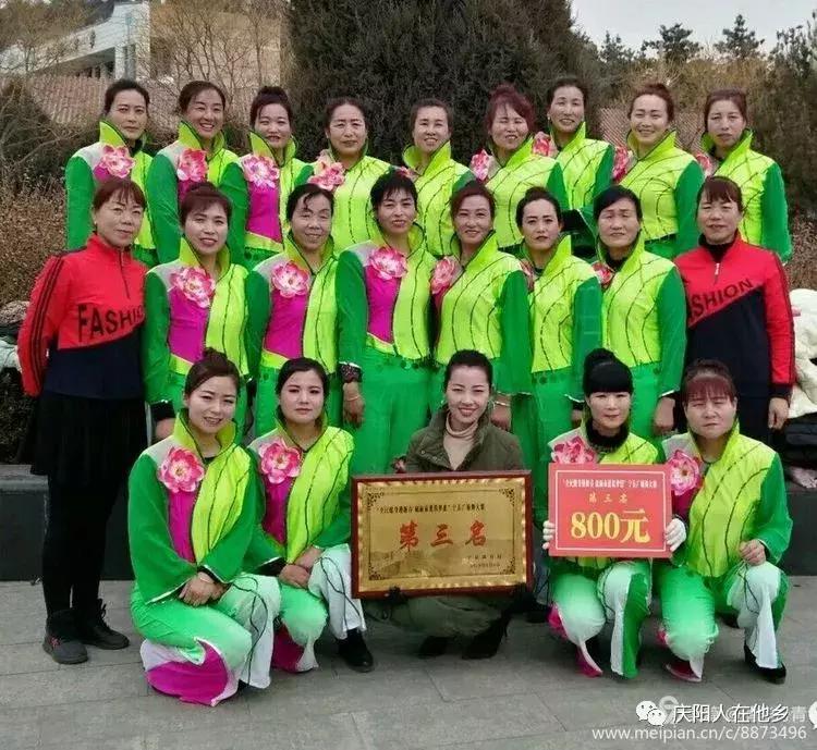 清华丹青诗赞二O一八年宁县广场舞大赛