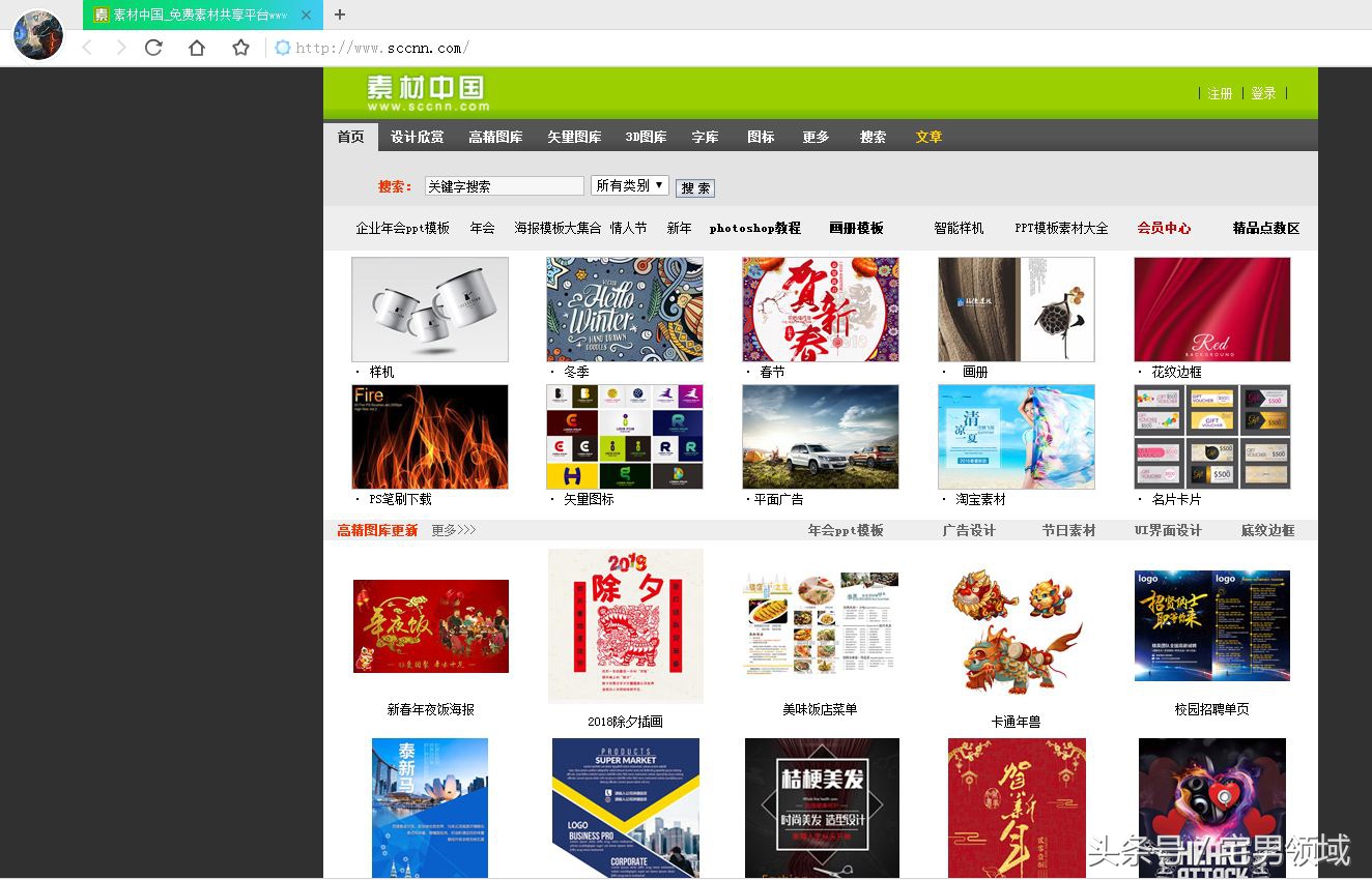 干货分享一些,绝对的干货收藏一波