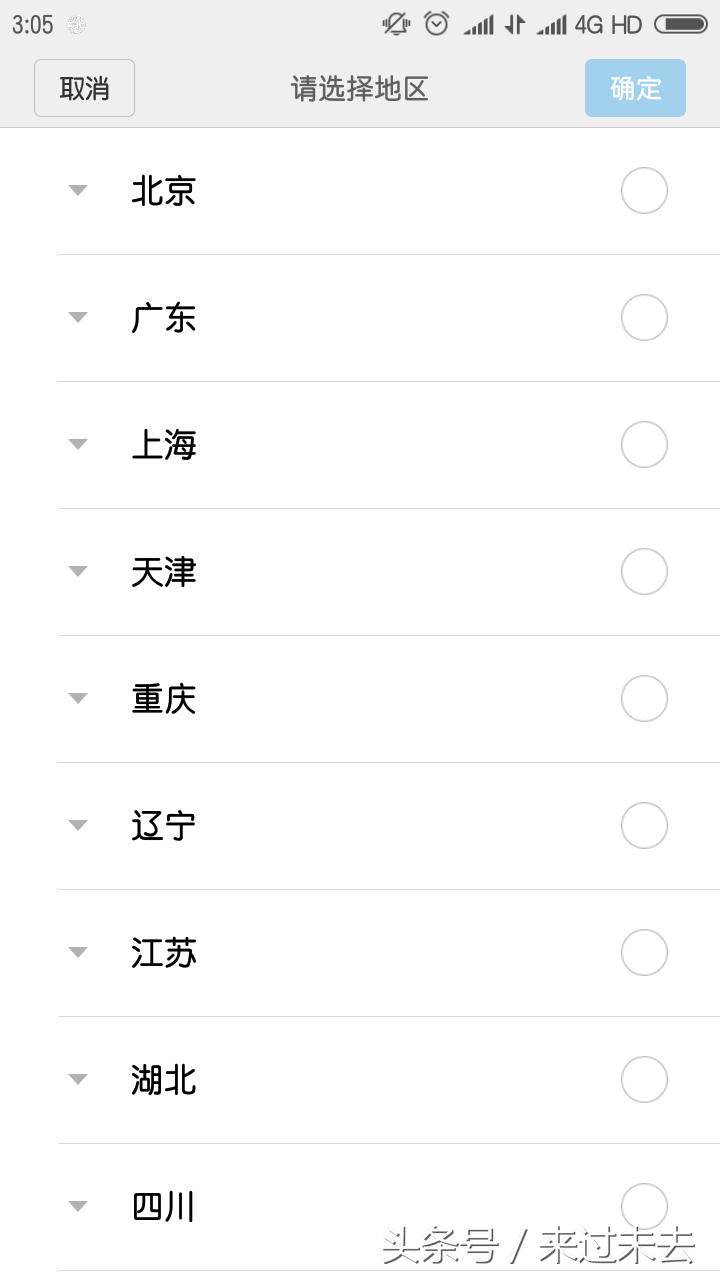 如何应对网贷逾期的暴力催债,网贷骗贷风险怎么解除