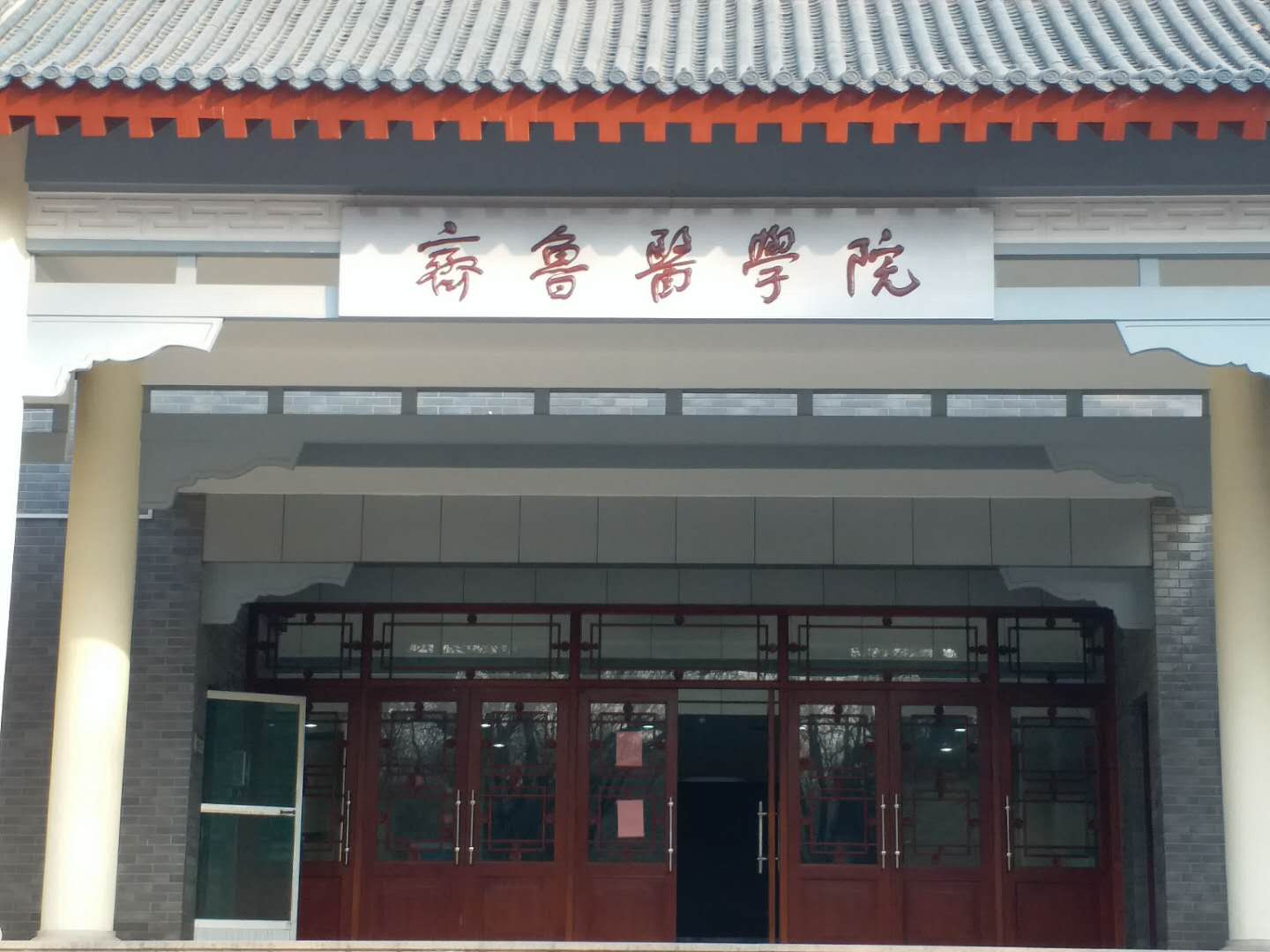 齐鲁医学院简介山东医科大学,山东大学齐鲁医学院老建筑