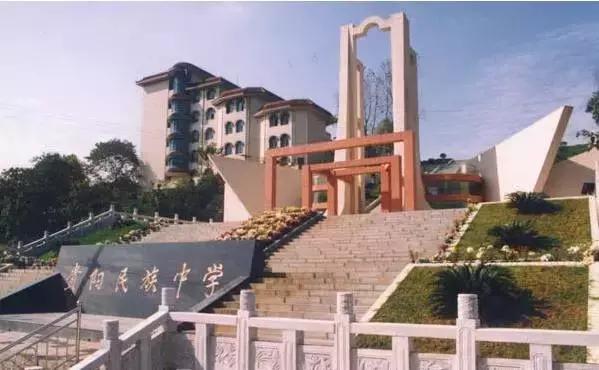 贵阳市高考成绩统计排名,2017年贵阳高中排名榜