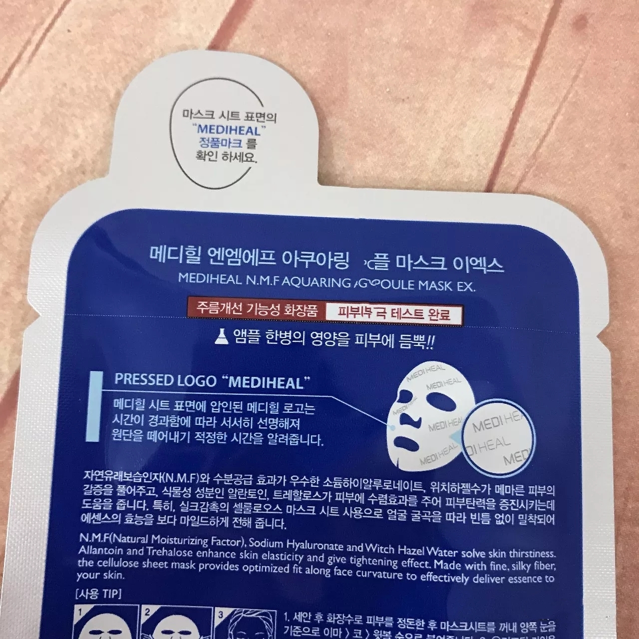 可莱丝水库面膜推荐,可莱丝新款水库面膜怎么样