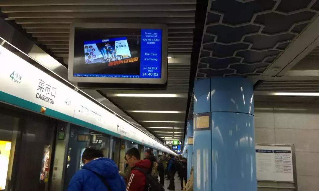 游走在城市里的游戏——《光影对决》