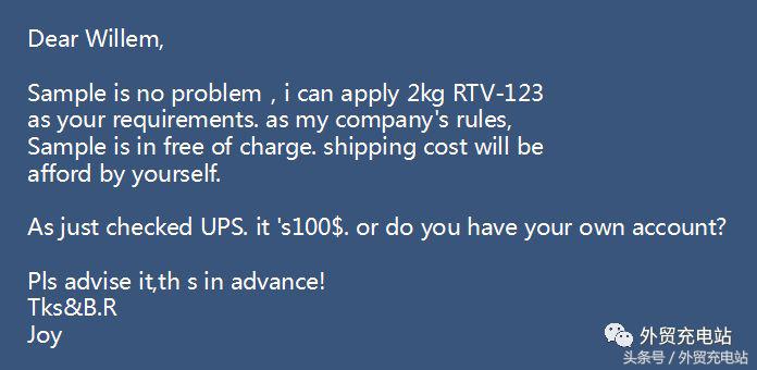 样品寄送哪种方式最好,样品邮寄需要注意到的细节