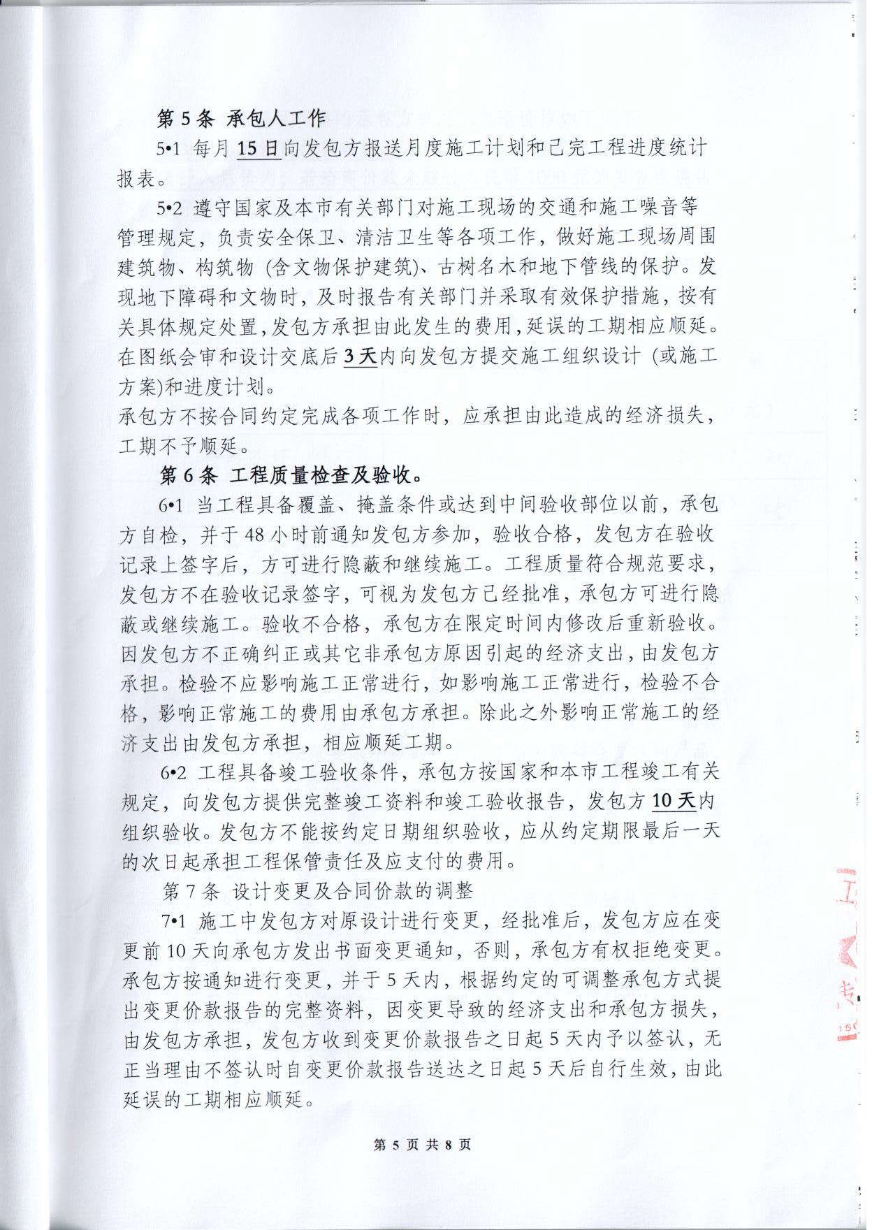 晒晒我北京农村64万盖的别墅,包工包料1100每平,就问你想不想要