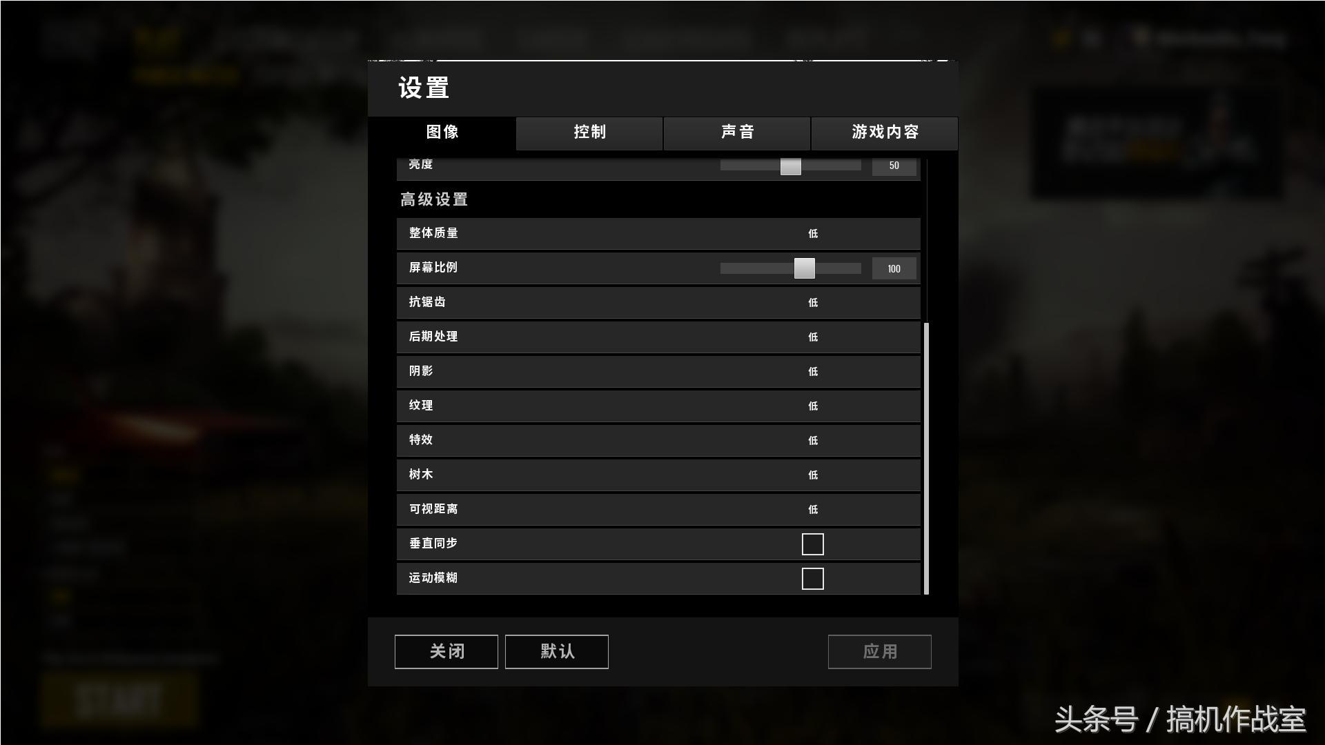 你的电脑能玩吗,哪些笔记本电脑可以流畅运行吃鸡