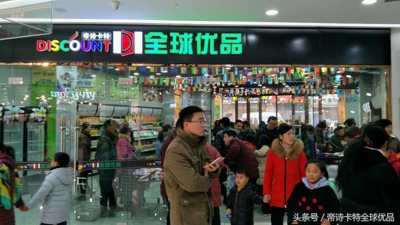 帝诗卡特官方旗舰店,帝诗卡特全球优品