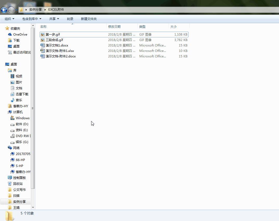 excel如何在页脚插入连续页码,word里怎么给excel上方插入页码