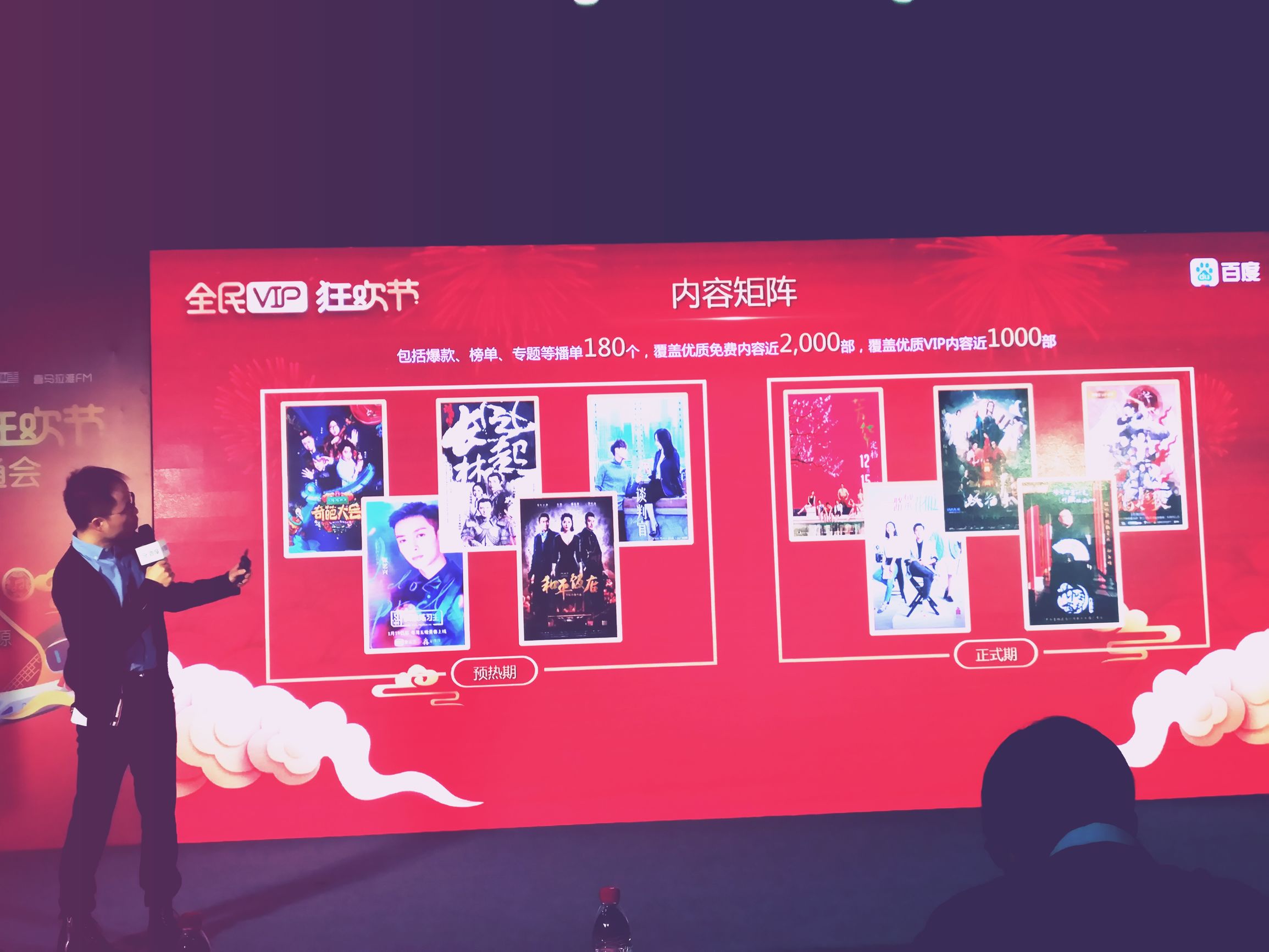 还在买视频网站会员？百度拉上爱奇艺等宣布：春节会员内容全免费