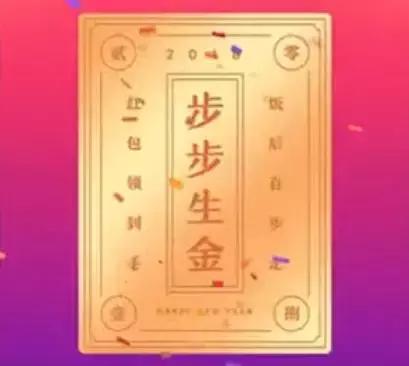 淘宝群抢红包技巧,淘宝群红包怎么抢