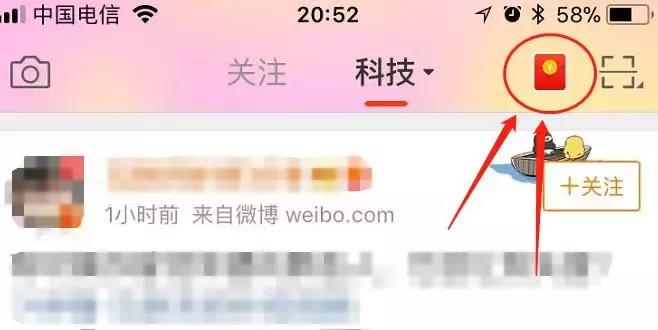 淘宝群抢红包技巧,淘宝群红包怎么抢