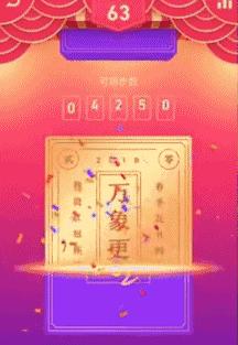 淘宝群抢红包技巧,淘宝群红包怎么抢