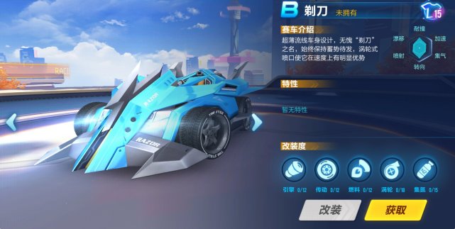 飞车剃刀到底哪个好用,飞车剃刀排名