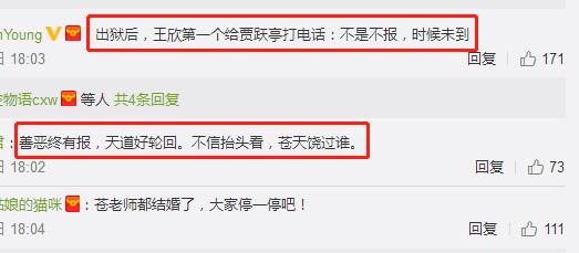 快播创始人王欣被判多久,快播王欣出狱后首次接受访谈