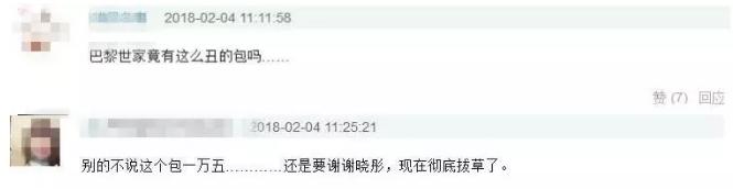 鹿晗关晓彤穿衣,关晓彤为什么穿衣打扮被吐槽