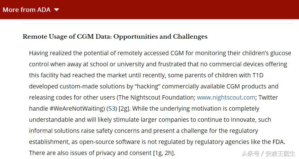 动态血糖曲线分析,血糖数据预测算法