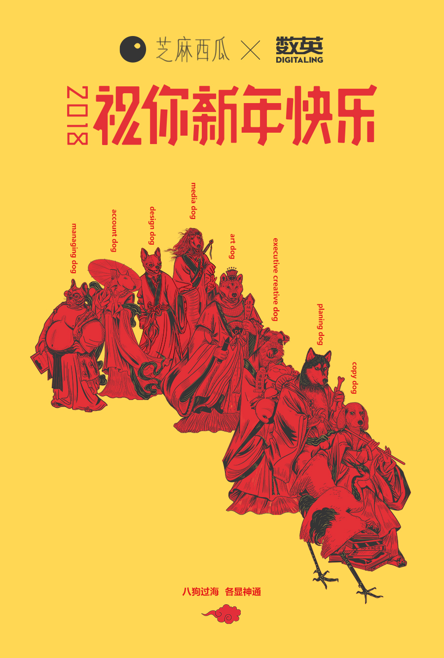 56个民族创意海报,100个品牌创意海报设计