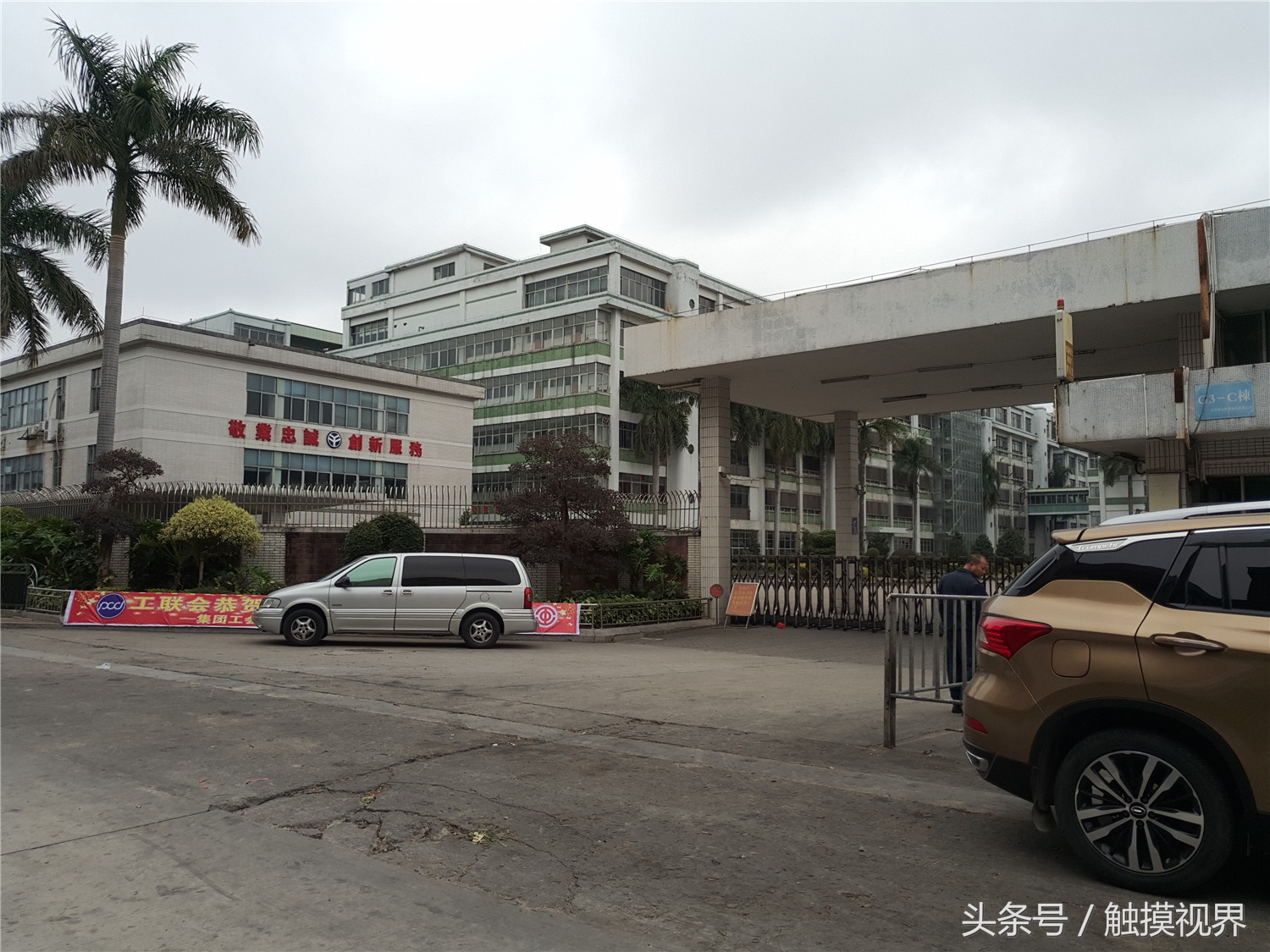 高埗镇裕元鞋厂搬到哪里了,东莞市高埗镇裕元鞋厂