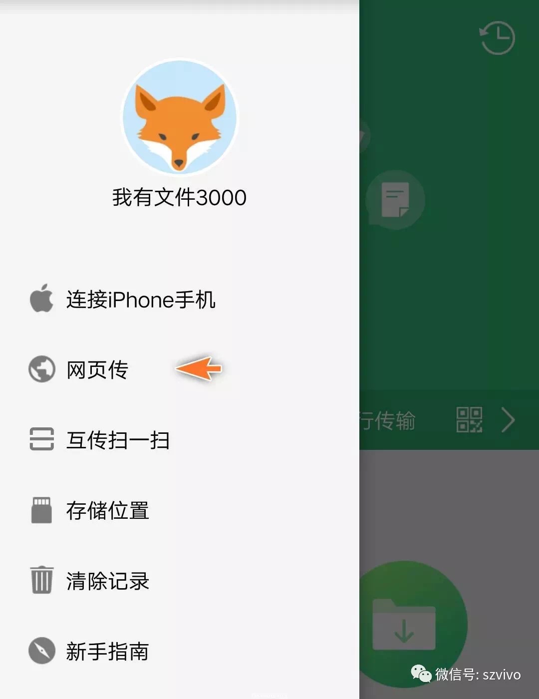 手机电脑传照片用数据线,vivo手机如何与电脑互传文件
