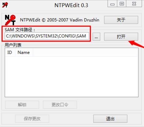windows11电脑密码忘记怎么解开,电脑开机密码忘了最新教程