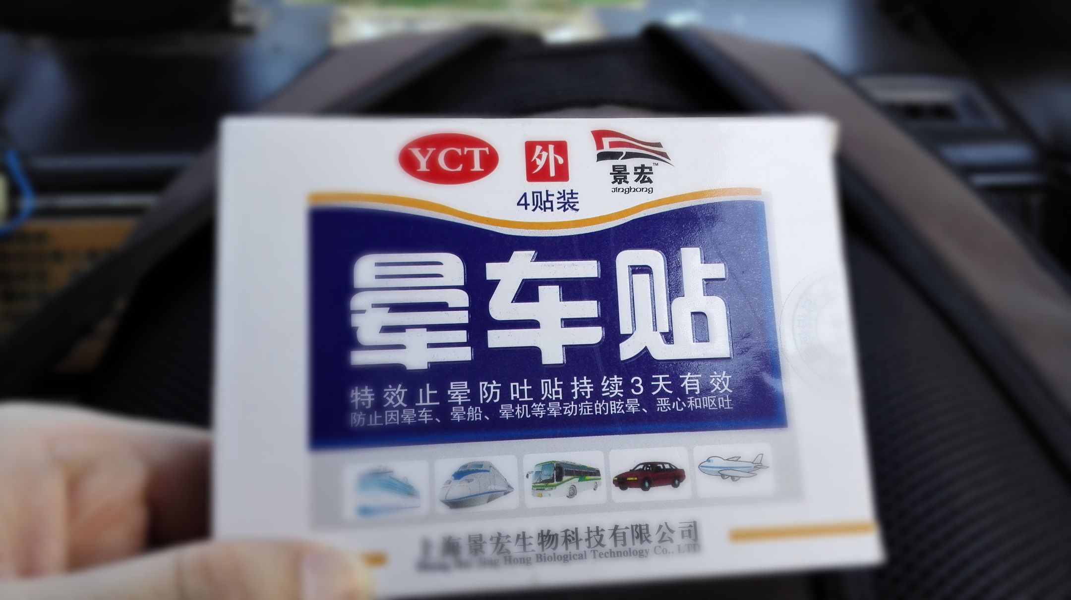 医生外出急救药箱,医生专用外出医药箱