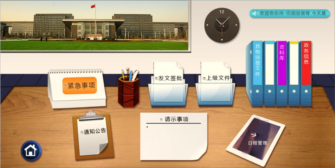 泛微oa系统业务联系电话,泛微oa系统移动端下载