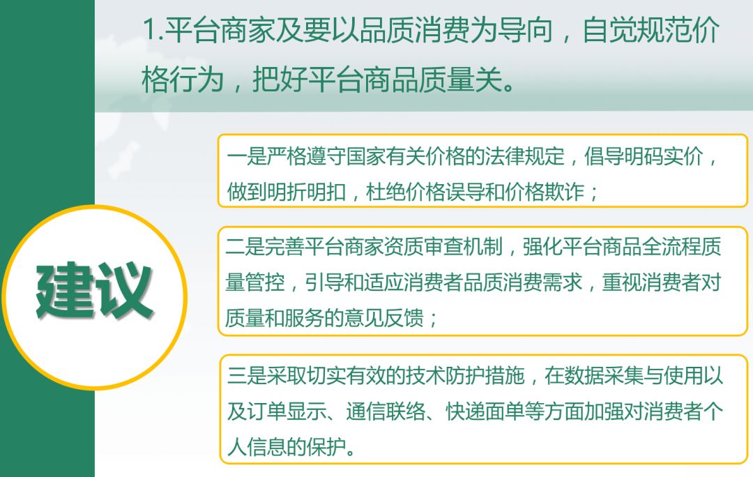 聚美优品和网易考拉,网易考拉海淘网