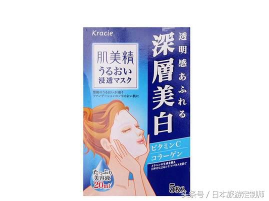 日本秘芳集美白祛斑面膜怎么样,日本美白祛斑面膜
