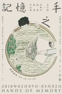上海周末游玩的好去处,本周末上海有什么展