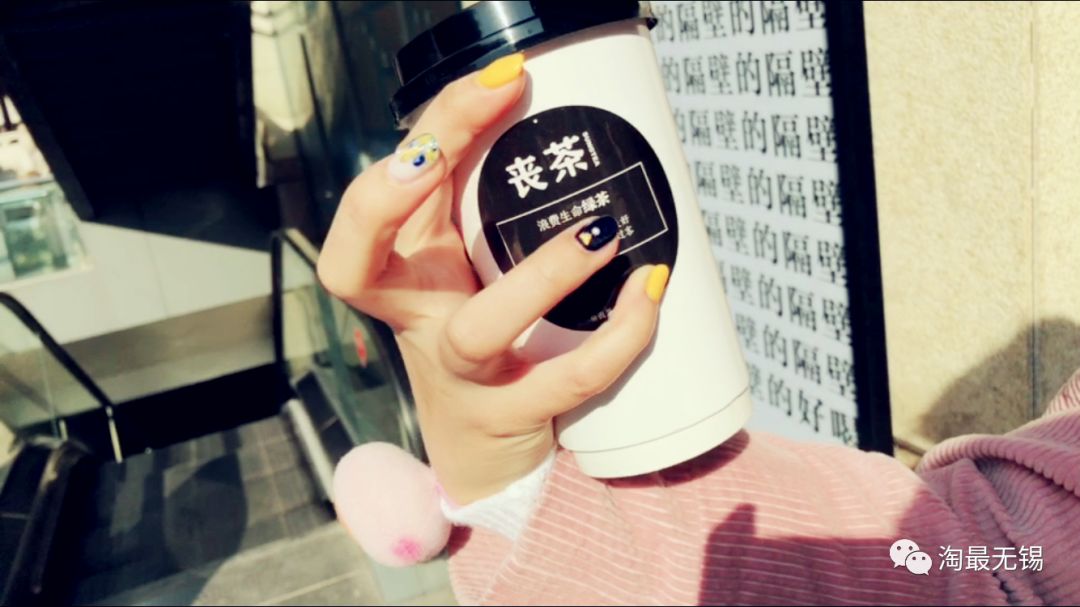 没有什么问题是一顿酒不能解决的,一杯奶茶解决不了就来两杯