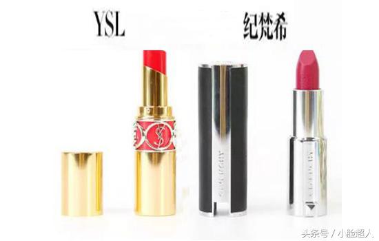 兰蔻迪奥阿玛尼圣罗兰纪梵希口红,纪梵希和ysl哪个好