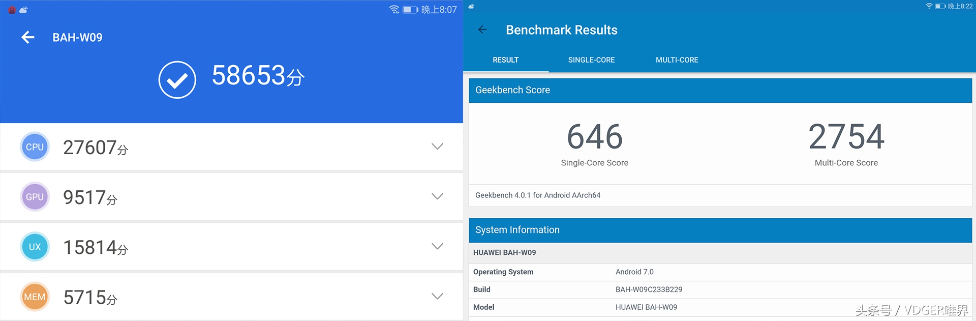 荣耀waterplay和华为m3青春版对比,荣耀平板5与荣耀waterplay对比