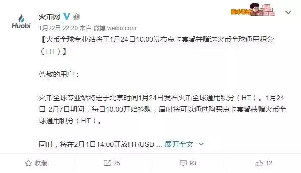 劫后余生末日生存,劫后余生努力挣余额