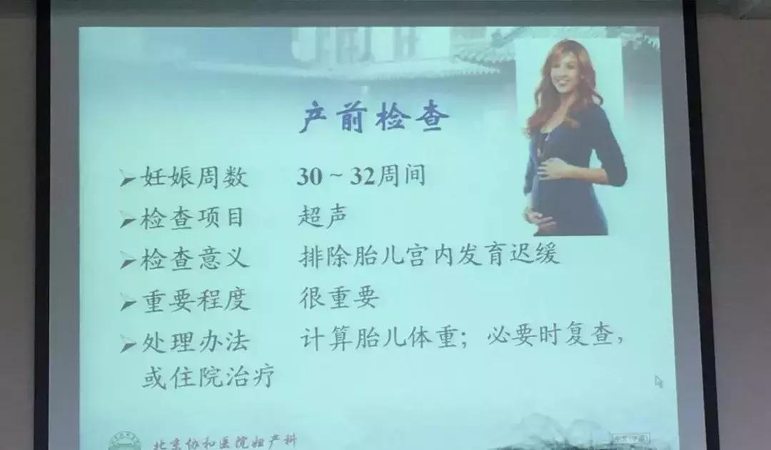 中国最好的妇产科医院,中国妇科最牛的医生