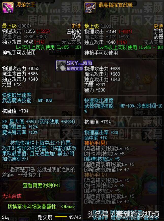 盘点dnf所有神器短剑,dnf史诗袖珍罐1000w