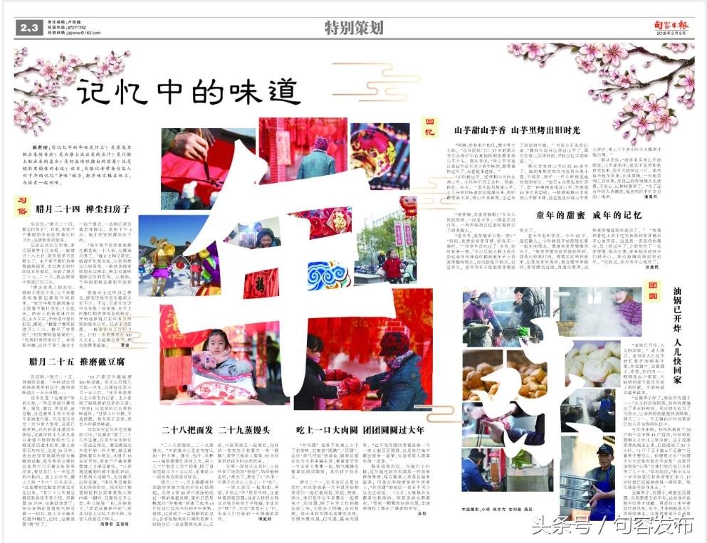 记忆中的味道800字作文,记忆中的味道短句