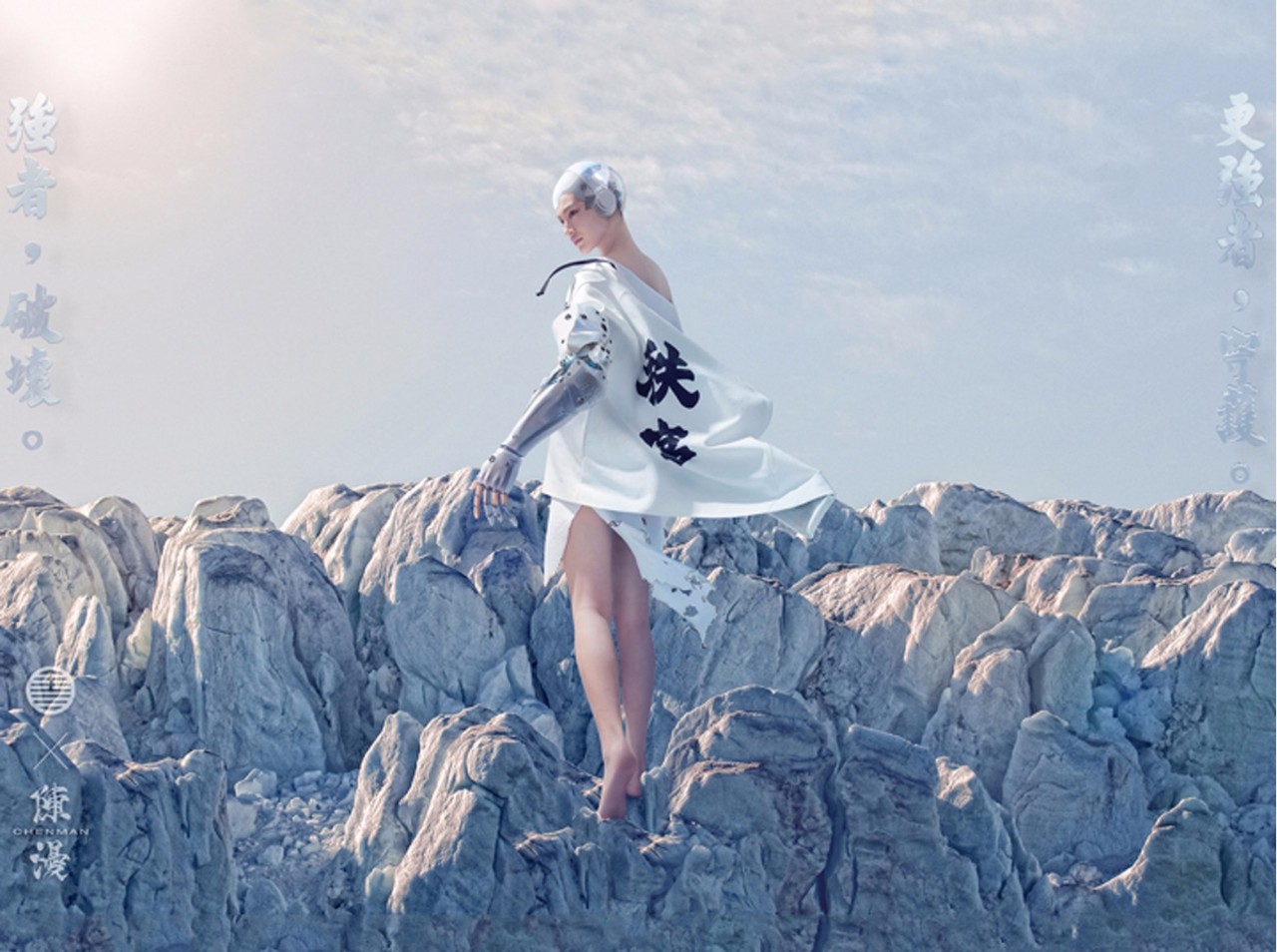 一针一线中式嫁衣,一针一线时尚