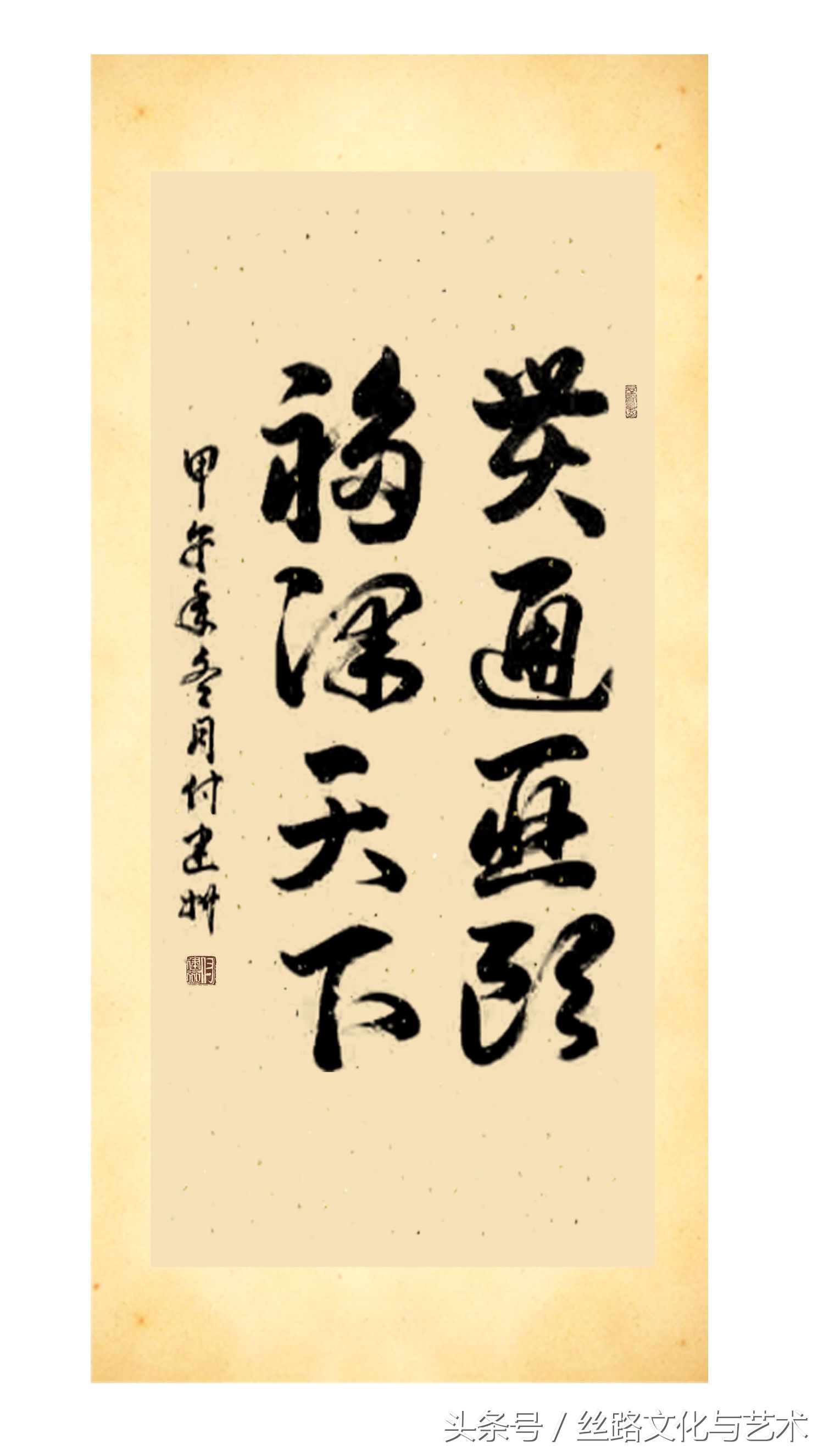 一带一路国礼艺术家付建州：谦虚待人厚德接物