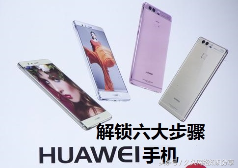 华为mate10root权限获取教程,华为mate40root权限怎么开启