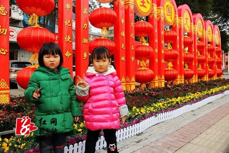 喜迎新春欢欢喜喜过大年,欢欢喜喜迎新年开开心心过大年