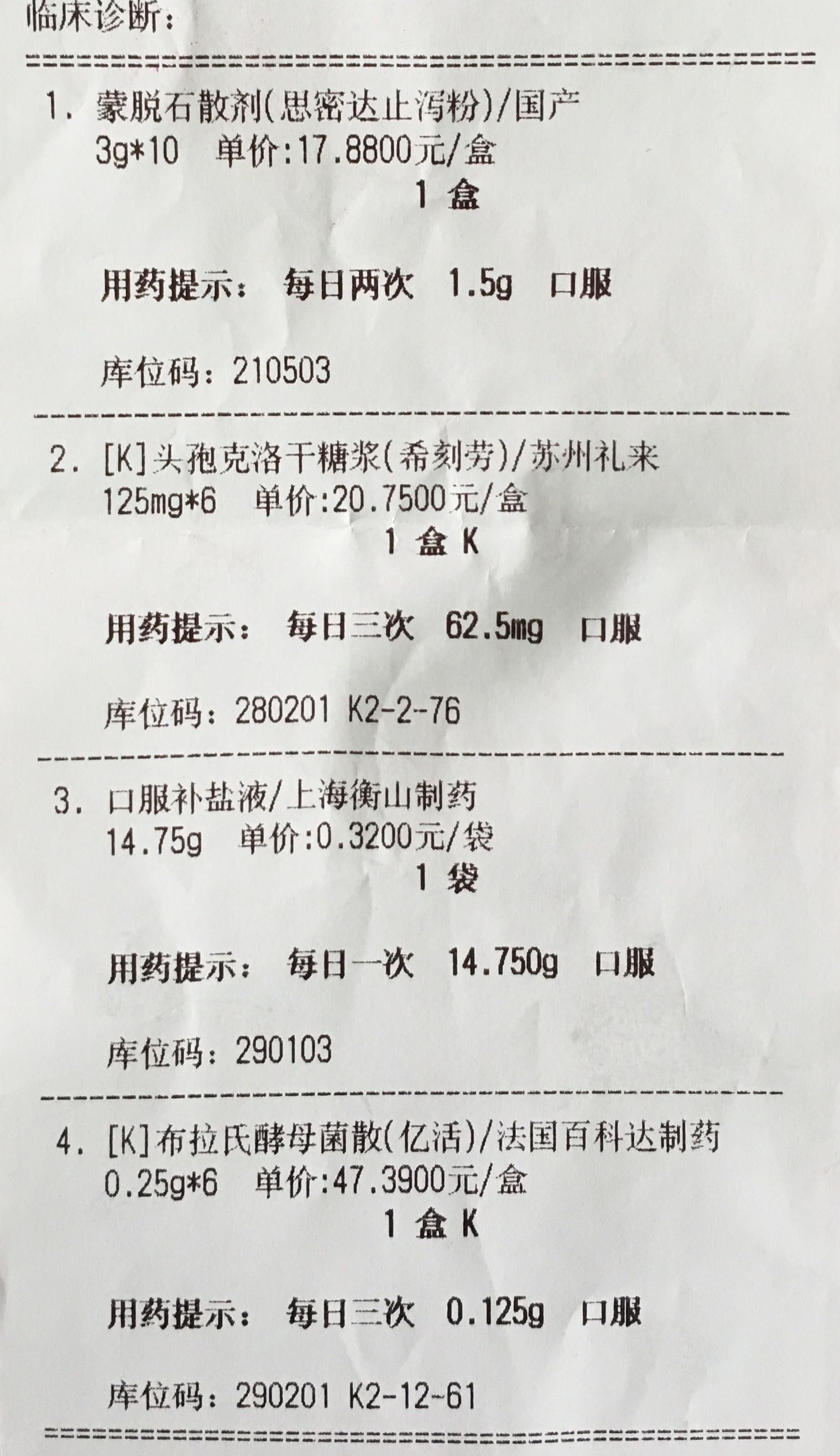 宝宝轮状疫苗腹泻怎么办,宝宝腹泻疫苗需要打么