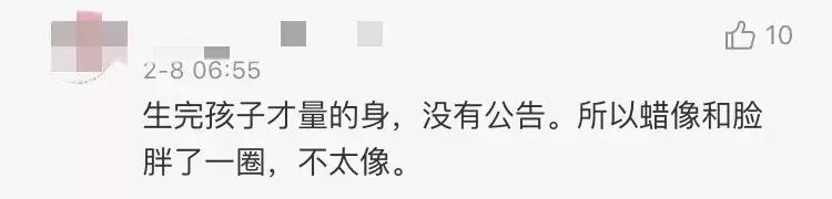 baby蜡像合影腰围,baby蜡像酷似戚薇