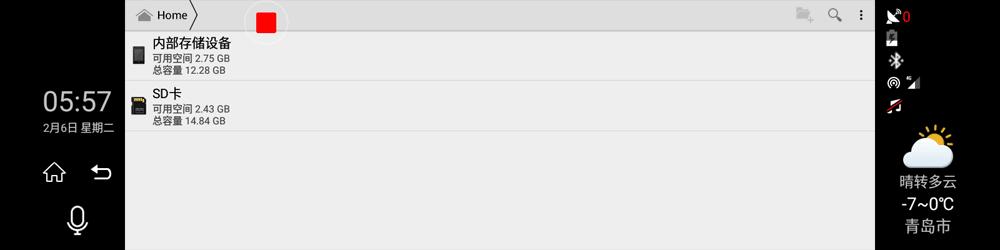 流媒体后视镜威路特m8,威路特m8后视镜宽度