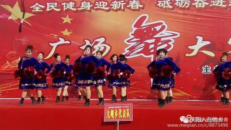 清华丹青诗赞二O一八年宁县广场舞大赛