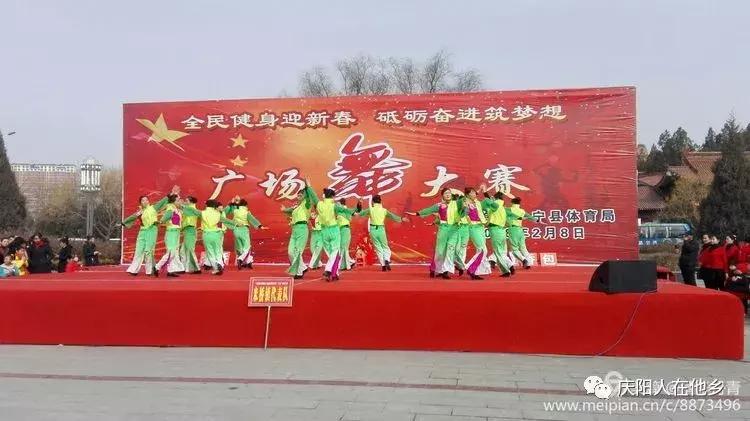 清华丹青诗赞二O一八年宁县广场舞大赛