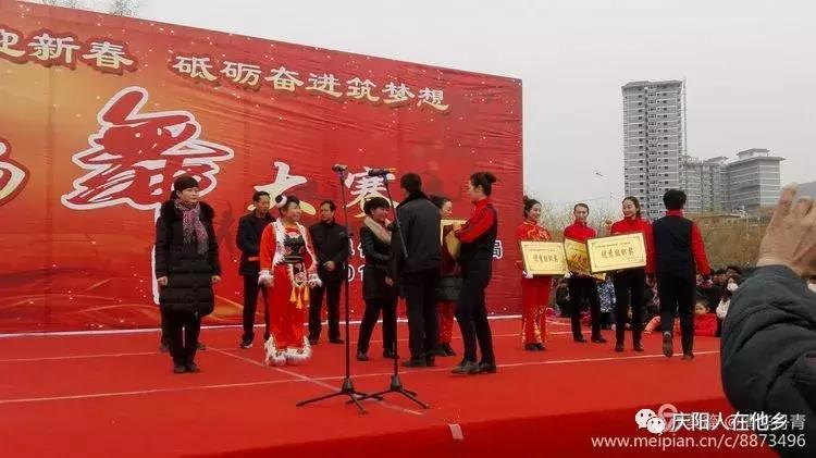 清华丹青诗赞二O一八年宁县广场舞大赛