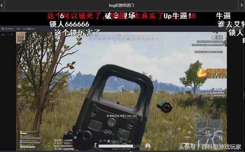 绝地求生若风28,绝地求生若风灵性操作