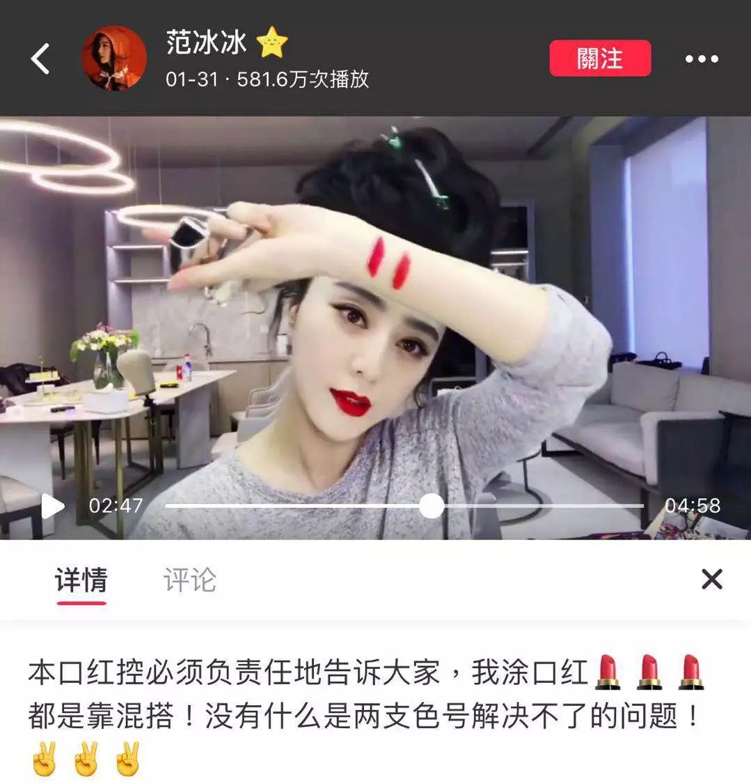 潘粤明与范冰冰,潘粤明和范冰冰